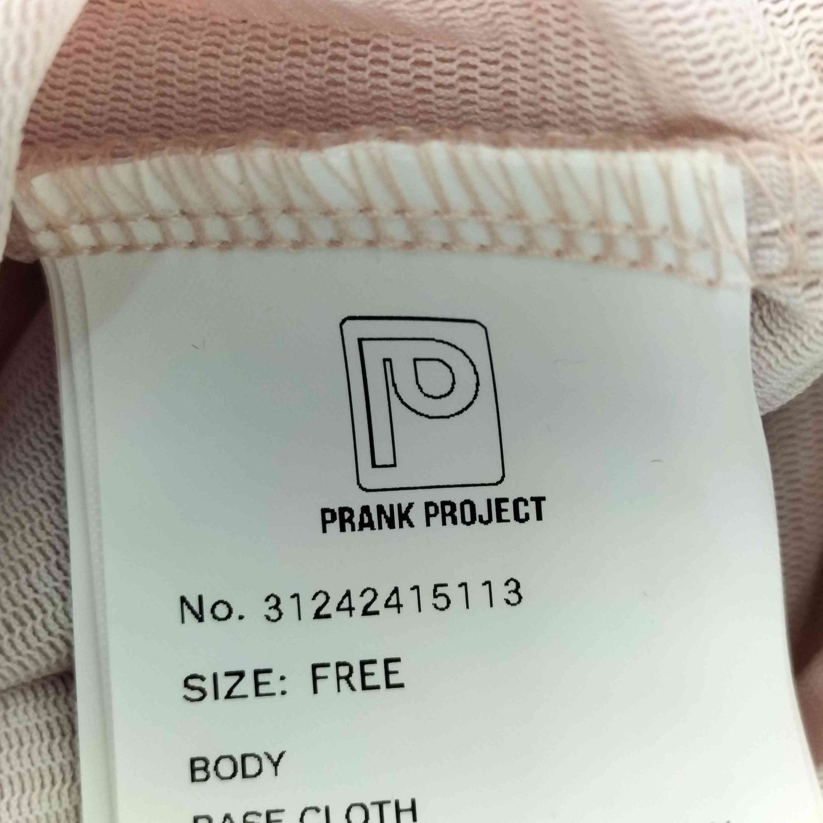 プランクプロジェクト