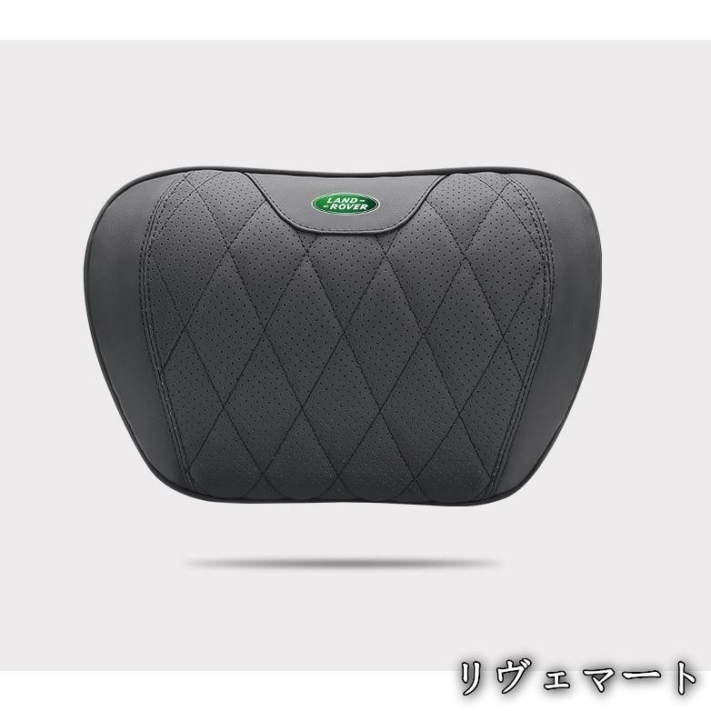 【美品・未使用新品】ランドローバーブラック車用ネックパッド 首クッション ヘッドレスト ネックピロー レザー 通気性 頚椎サポート 疲労防止 1個 A251112