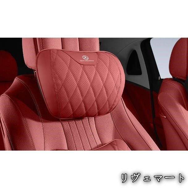 美品・未使用新品】☆メルセデス・ベンツ BENZ☆レッド☆車用ネック 