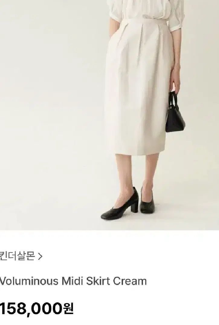 キダーサルモン KINDERSALMON ウィメンズ ボリュームスカート ベージュ