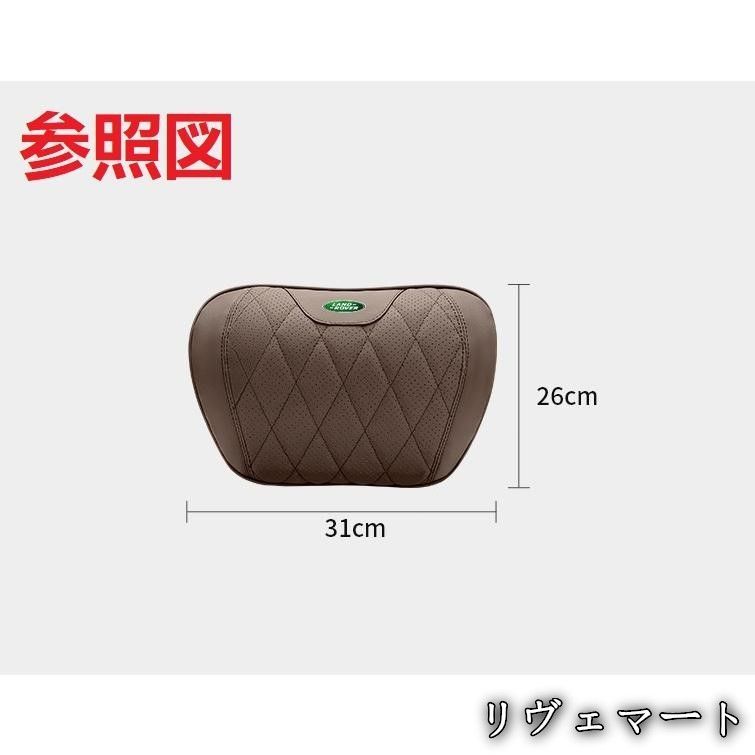 美品・未使用新品☆マツダ MAZDA☆モカブラウン☆車用ネックパッド