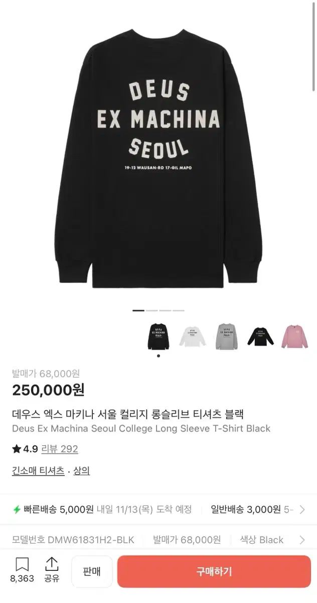 DEUS EX MACHINA ソウル ロングスリーブ XXL