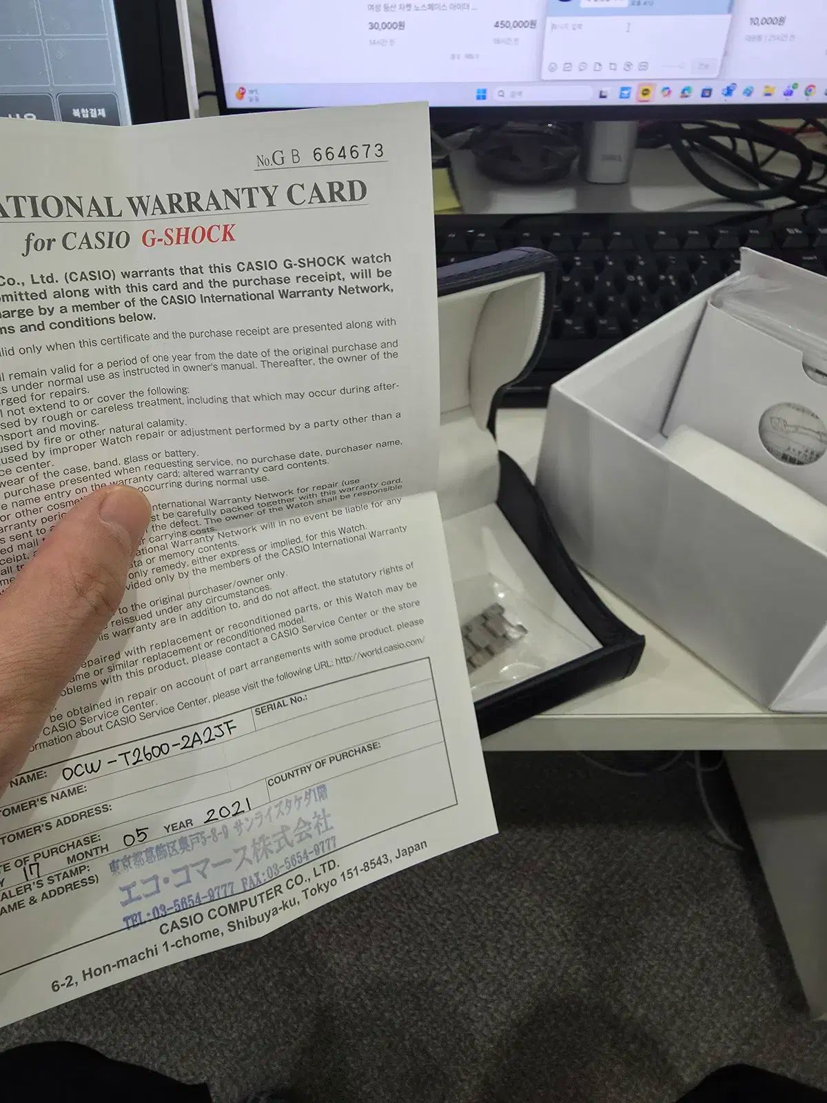 オシアナス OCW-T2600-2A2JF 国際保証書含む フルセット 予備コマ