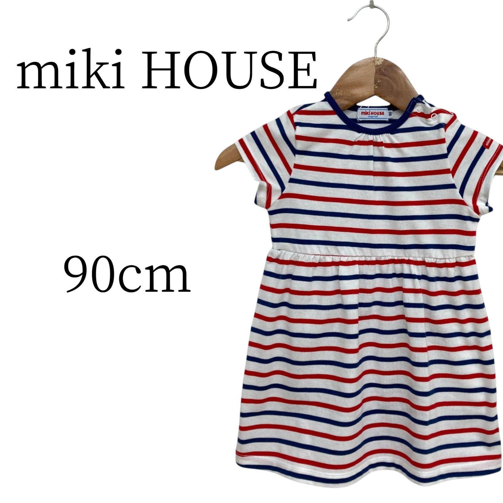 ☆美品 miki HOUSE ミキハウス 白 赤 青 ワンピース 90cm HMR082-18 