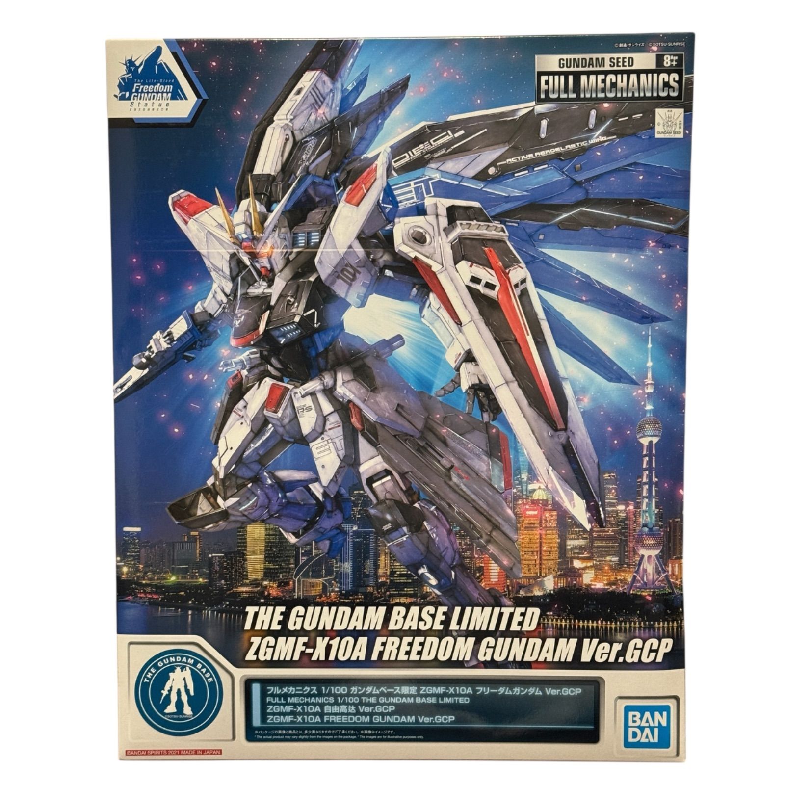 WJ89 【未開封品】 BANDAI バンダイ フルメカニクス 1/100 ガンダム