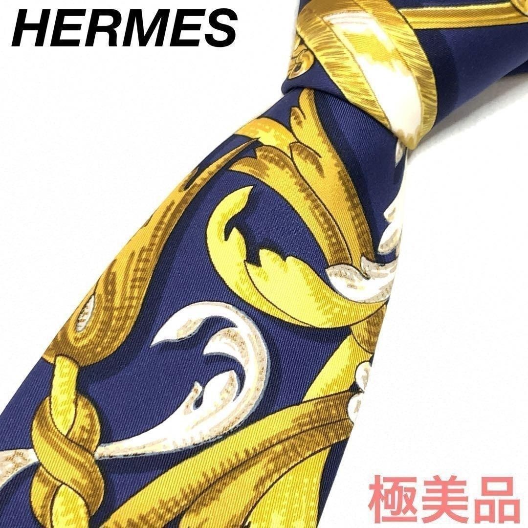 HERMES ネイビー 総柄 ネクタイ 0915