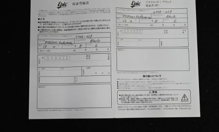 メーカー移行の為 20