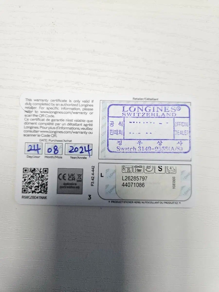 ローズゴールド