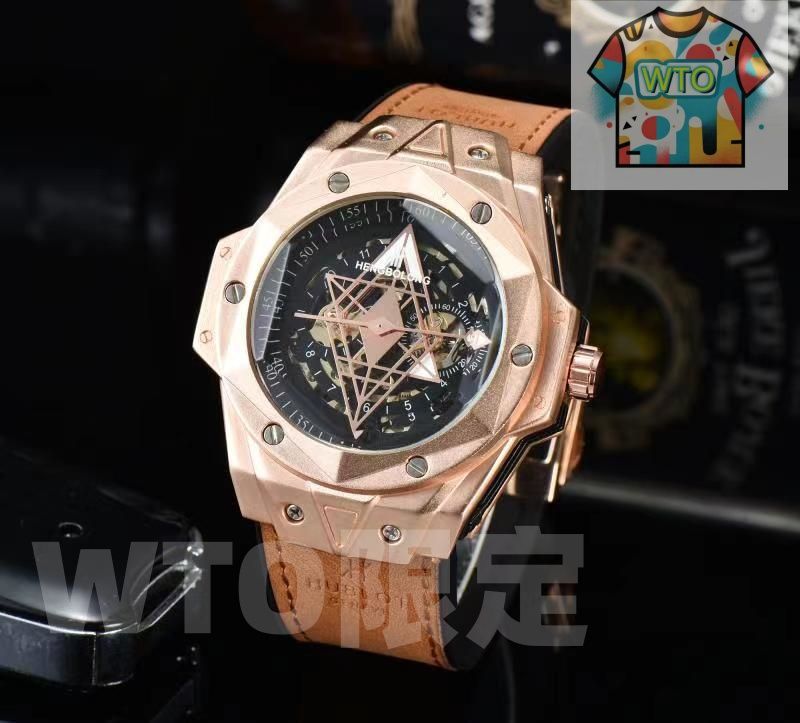 WTO店名をご ください