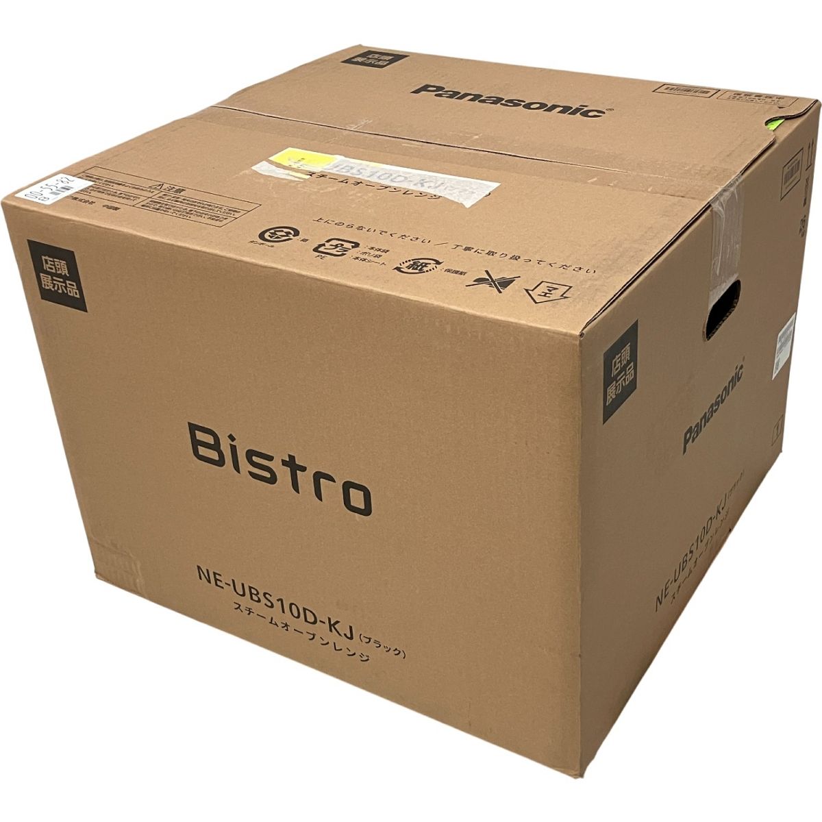 Panasonic NE UBS 10 D KJ スチーム オーブン レンジ ブラック 電子レンジ キッチン 用品 調理 家電 パナソニック