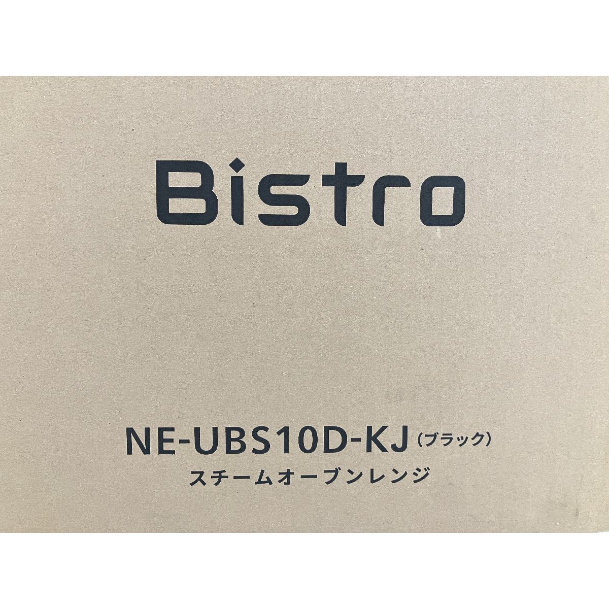  Panasonic NE UBS 10 D KJ スチーム オーブン レンジ ブラック 電子レンジ キッチン 用品 調理 家電 パナソニック オーブンレンジ 電子レンジ オーブン