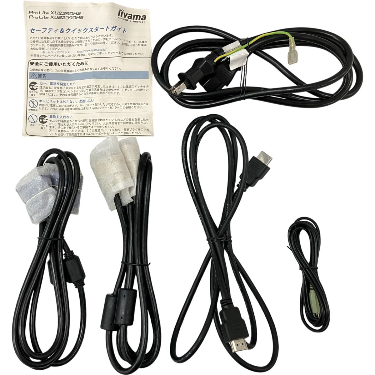 iiyama ProLite -B 1 23インチ 液晶 モニター ディスプレイ PC