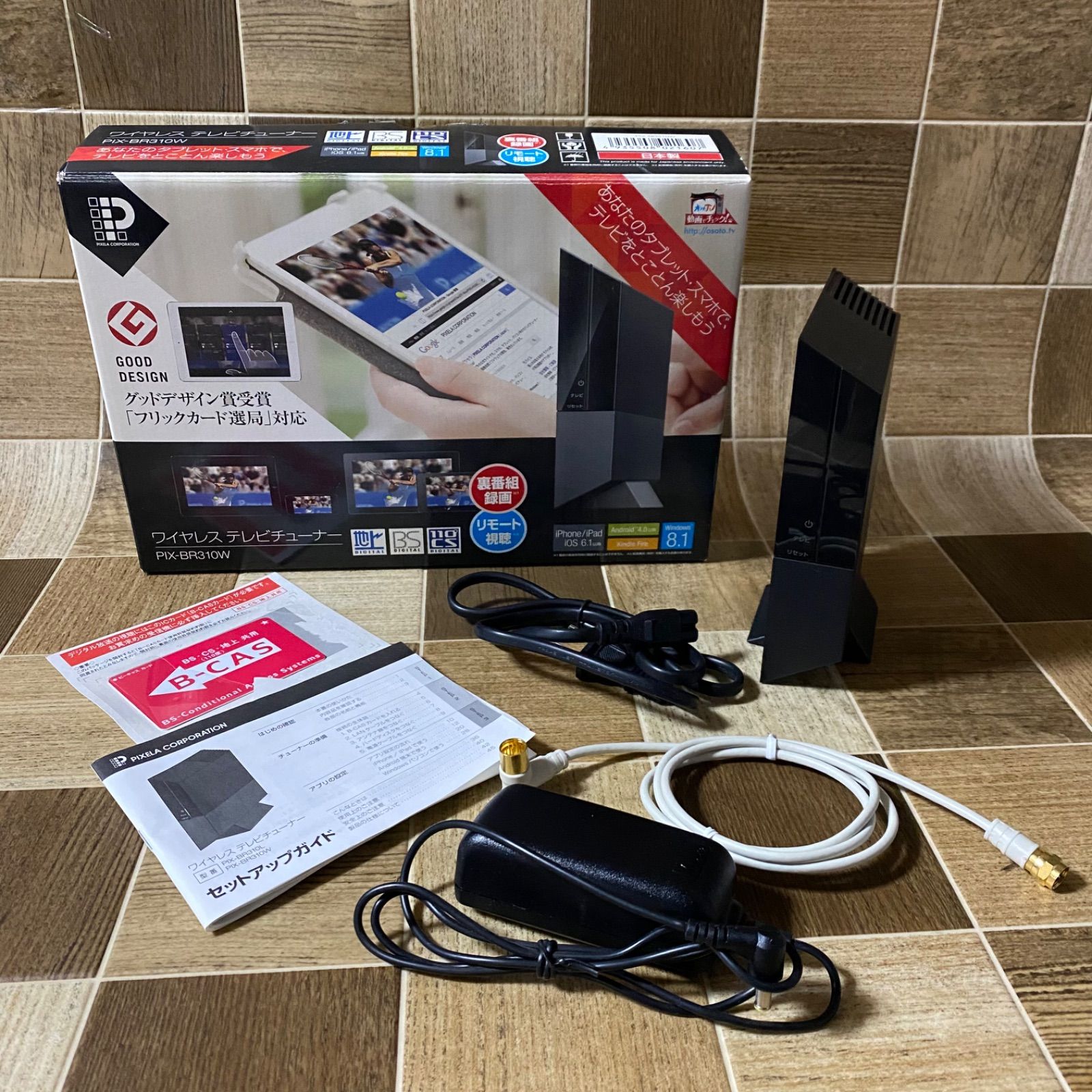 PIXELA ワイヤレステレビチューナー PIX-BR310W 中古品 - メルカリ