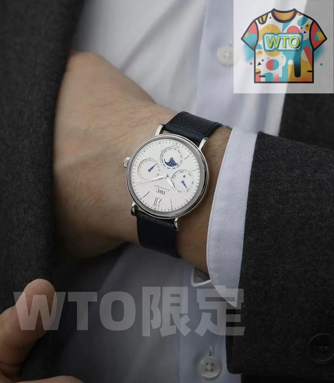 ください WTO輸入