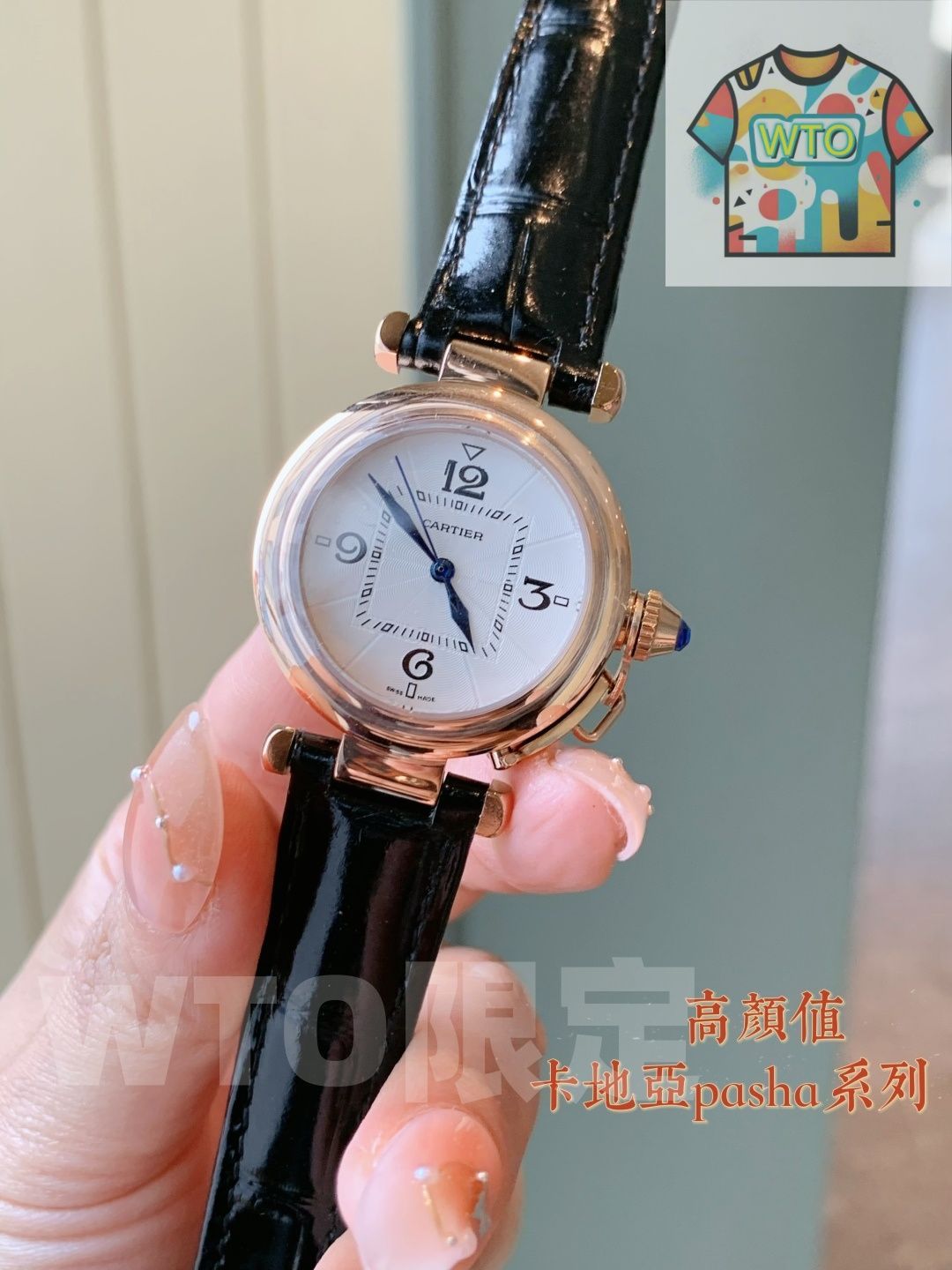 カルティエ パシャ