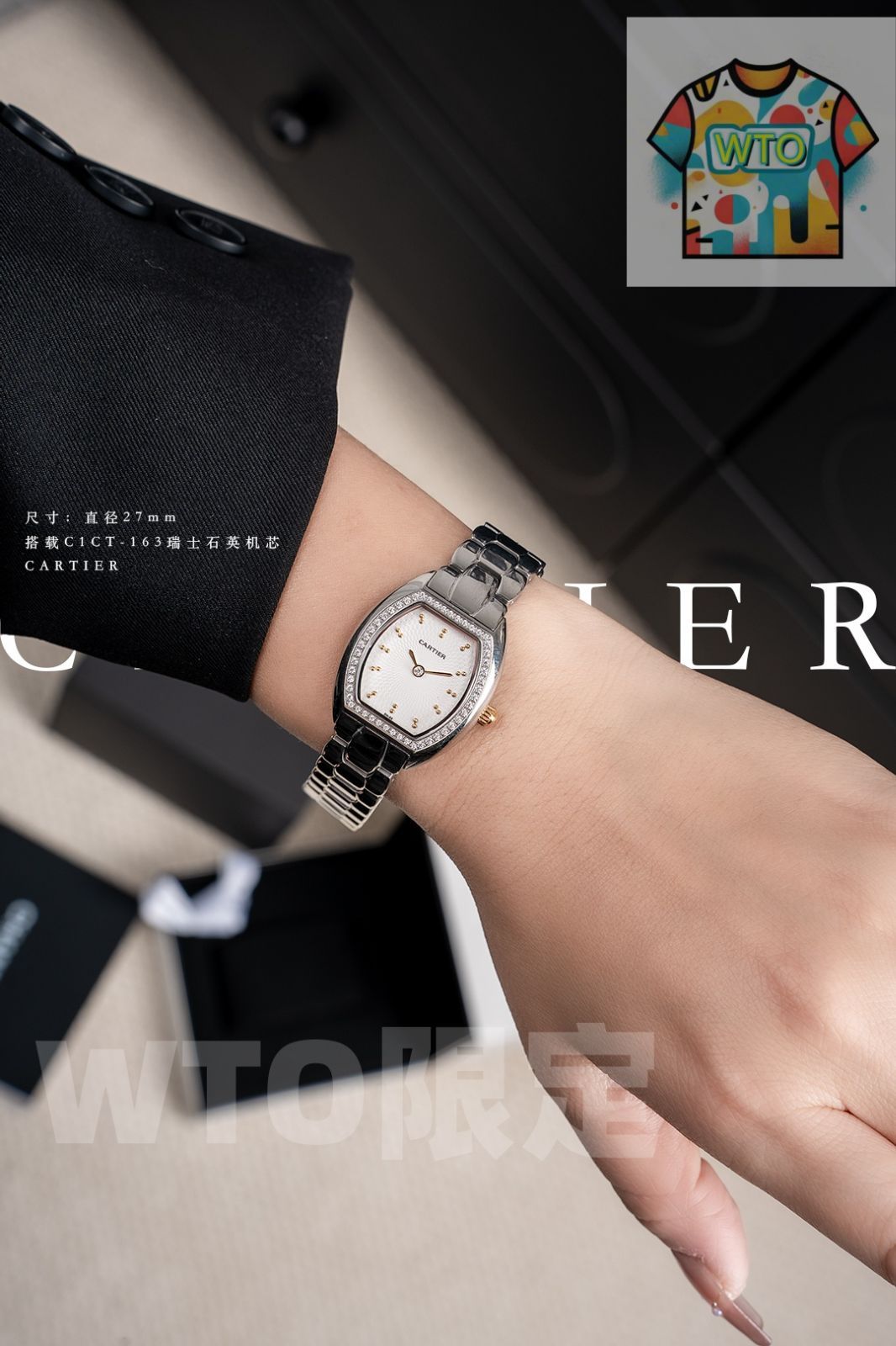 CARTIER カルティエ トノー レディース腕時計 27mm｜スイス製クオーツ×ワインバレルデザイン｜WTO通販 -WTO店名をご ください-WTO輸入-VND10