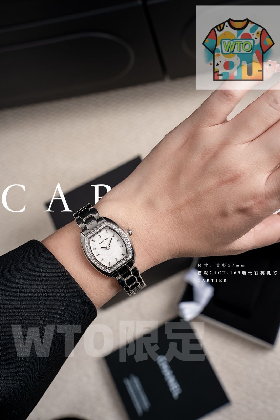 CARTIER カルティエ トノー レディース腕時計 27 mm スイス製クオーツ ワインバレルデザイン WTO通販 WTO店名をご ください WTO輸入 VND 10