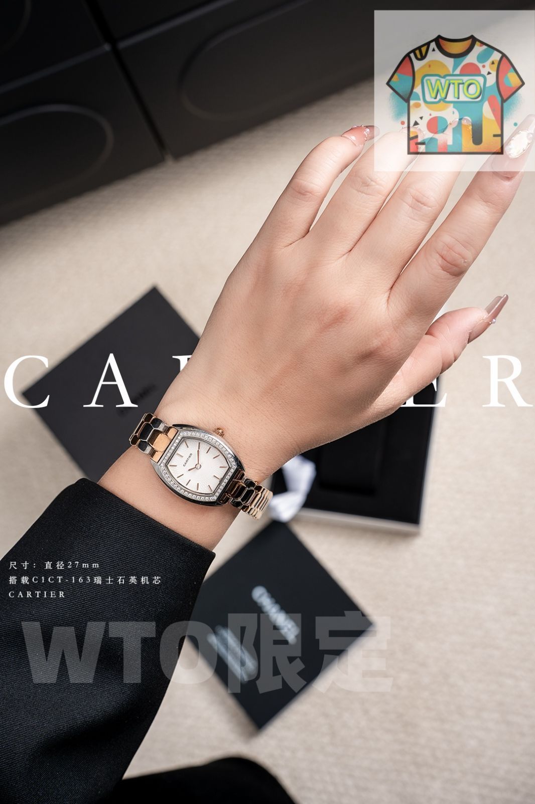 レディース腕時計