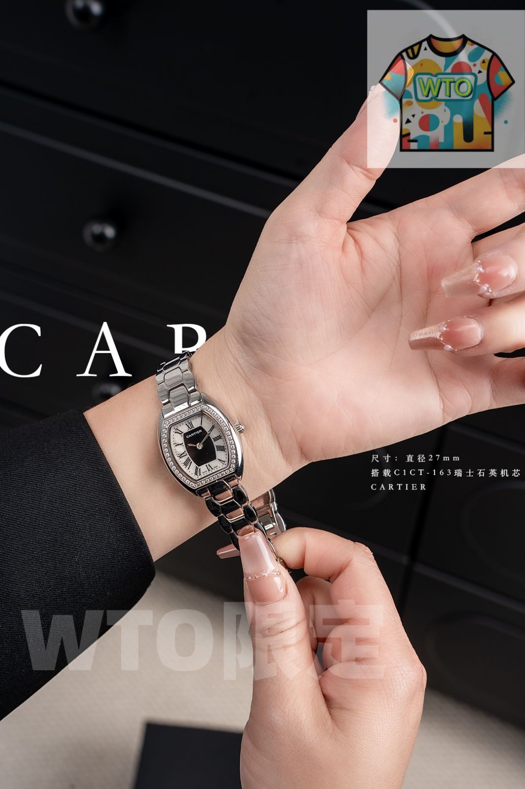 WTO通販 WTO店名をご