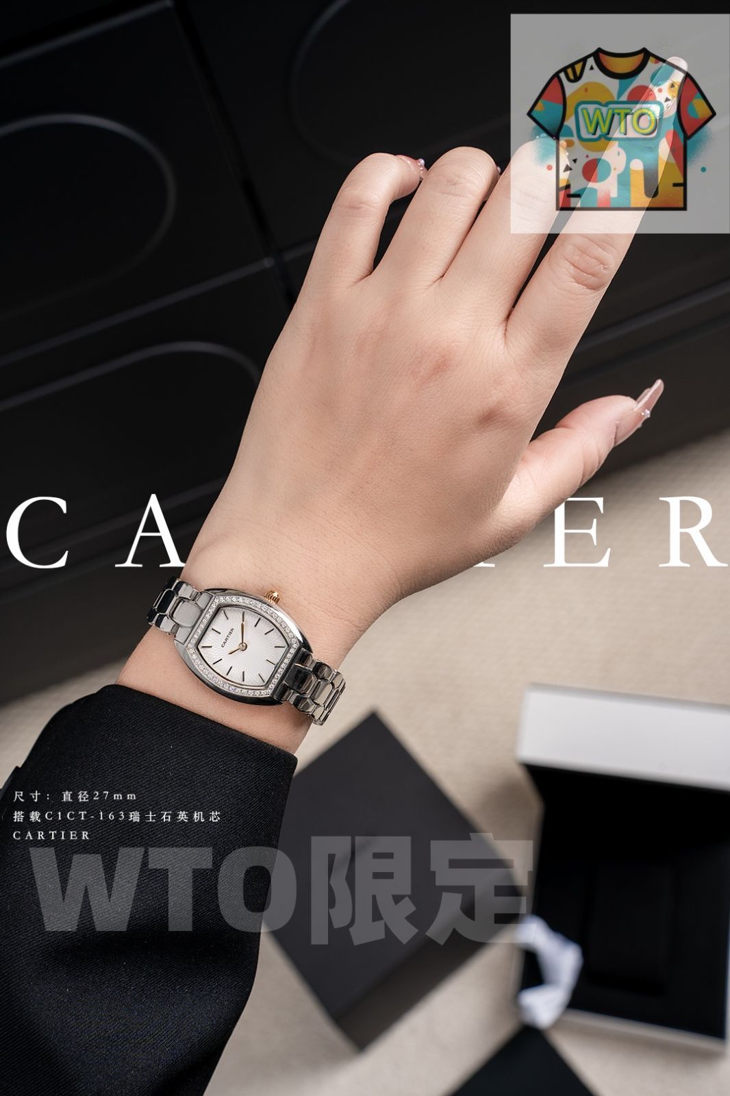  CARTIER カルティエ トノー レディース腕時計 27 mm スイス製クオーツ ワインバレルデザイン WTO通販 WTO店名をご ください WTO輸入 VND 10 自動巻き時計 腕時計(アナログ)