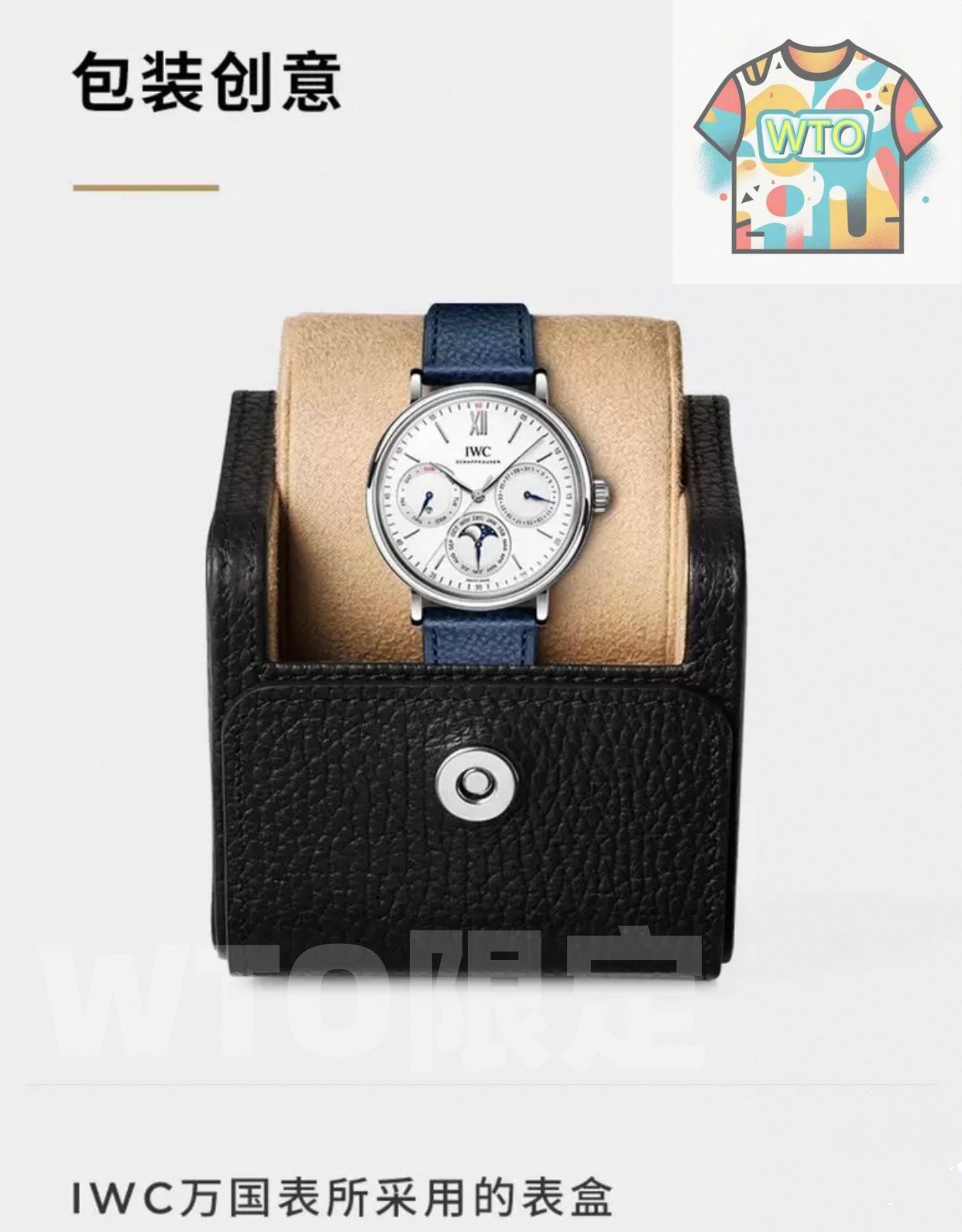 IWC イー ダブリュー シー ポルトフィーノ パーペチュアルカレンダー メンズ腕時計 40mm｜自動巻き機械式×レザー｜WTO通販 -WTO店名をご ください-WTO輸入-GOM22