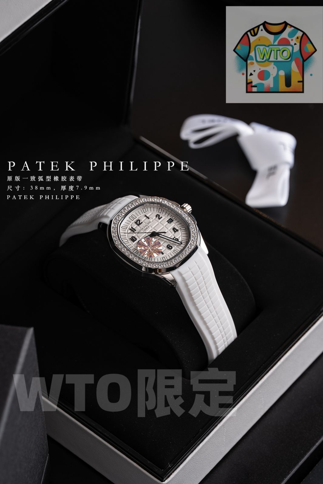  PATEK パテック フィリップ レディースモデル 38 mm スイスクォーツムーブメント 48ダイヤモンド WTO店名をご ください WTO輸入 SHA 73 自動巻き時計 腕時計(アナログ)