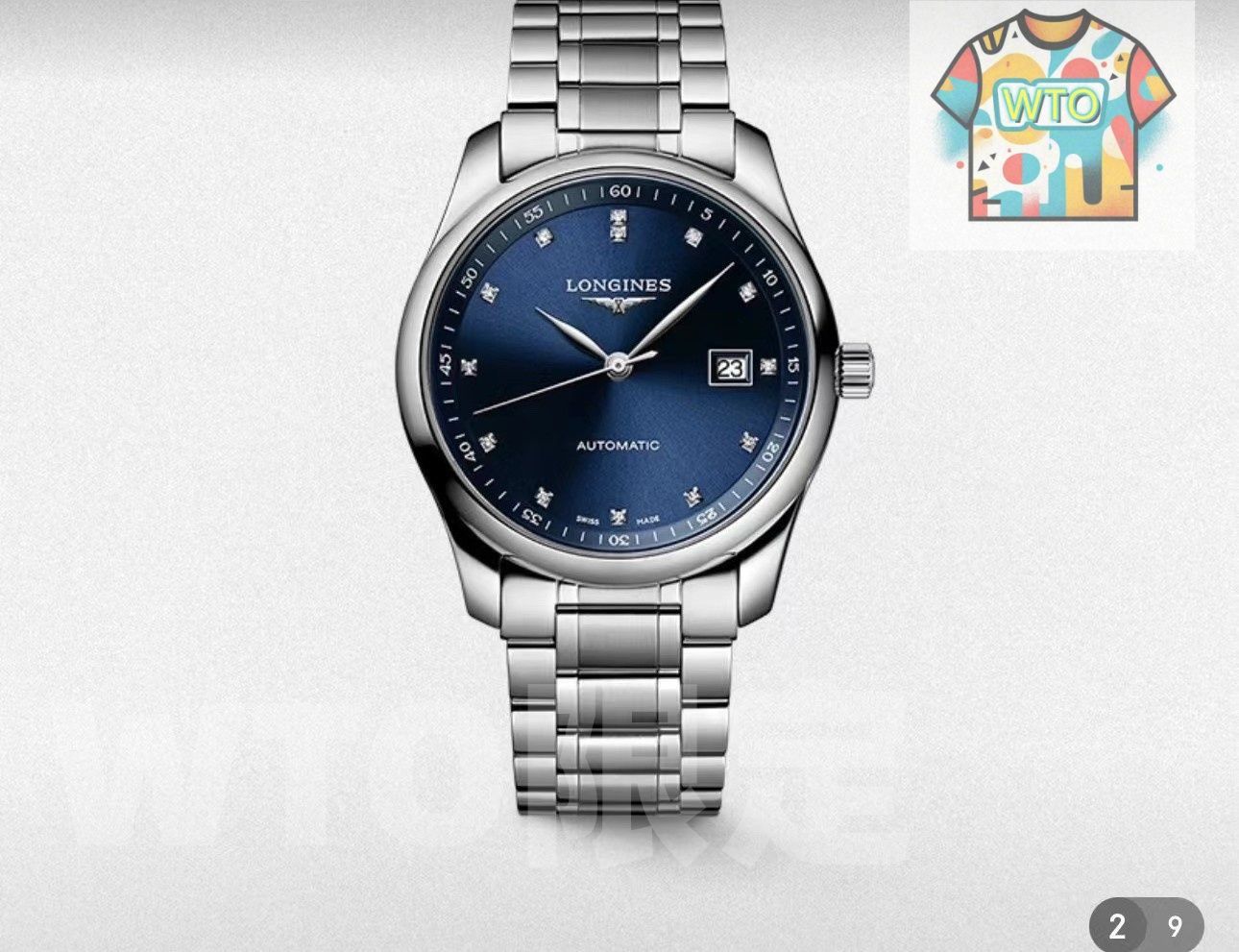 WTO店名をご ください