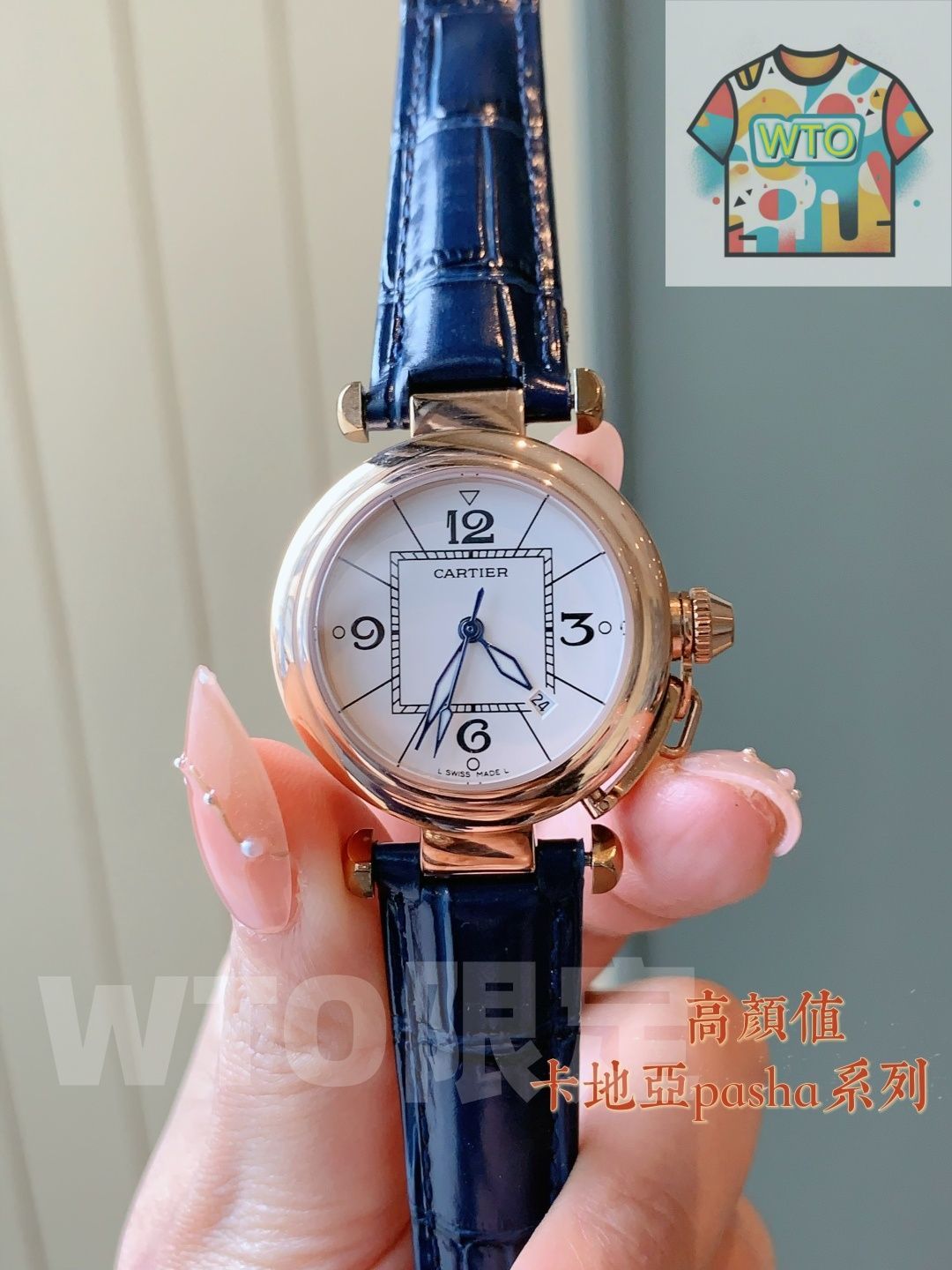 パシャ レディース腕時計