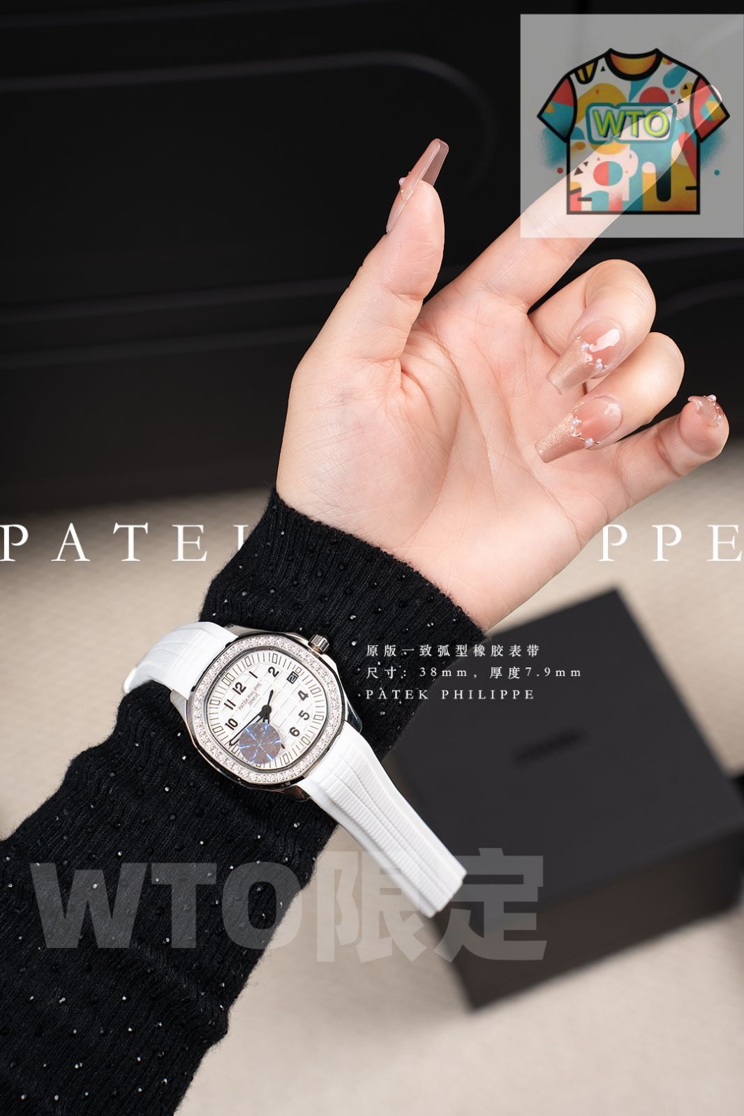 PATEK PHILIPPE パテック フィリップ AQUANAUT レディースモデル - 38mm スイスクォーツムーブメント 48ダイヤモンド -WTO店名をご ください-WTO輸入-SHA73