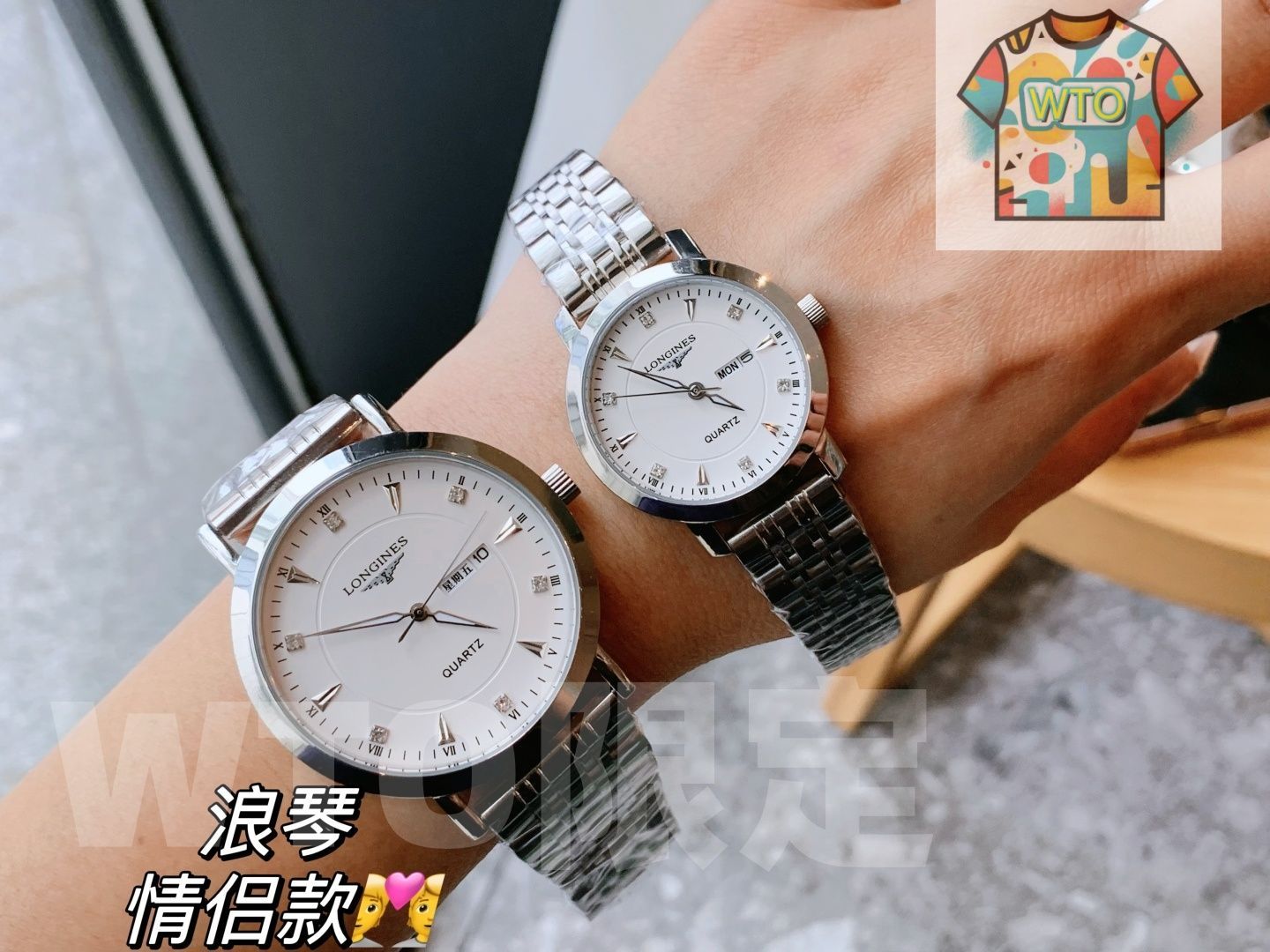 WTO店名をご ください