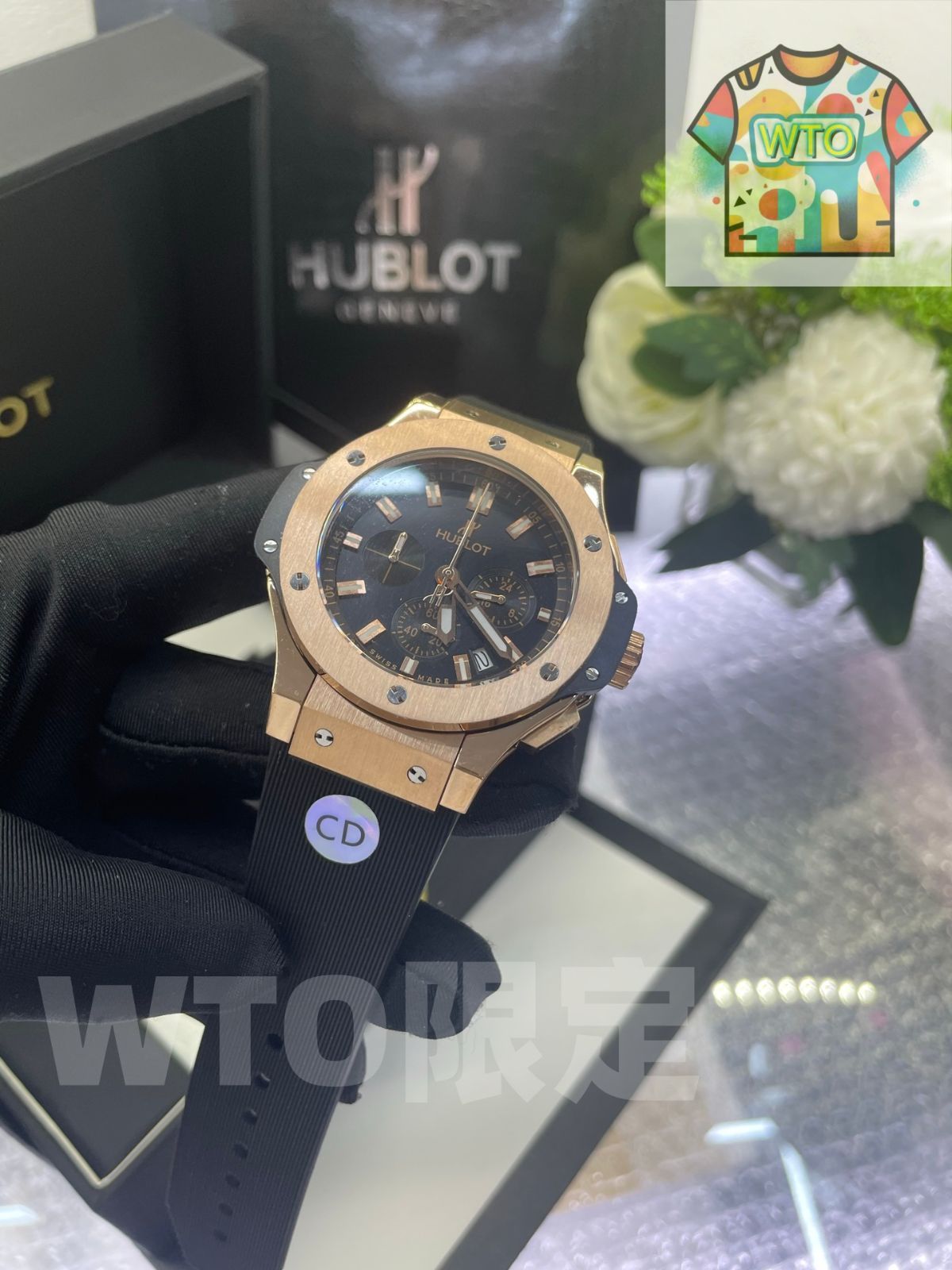 HUBLOT