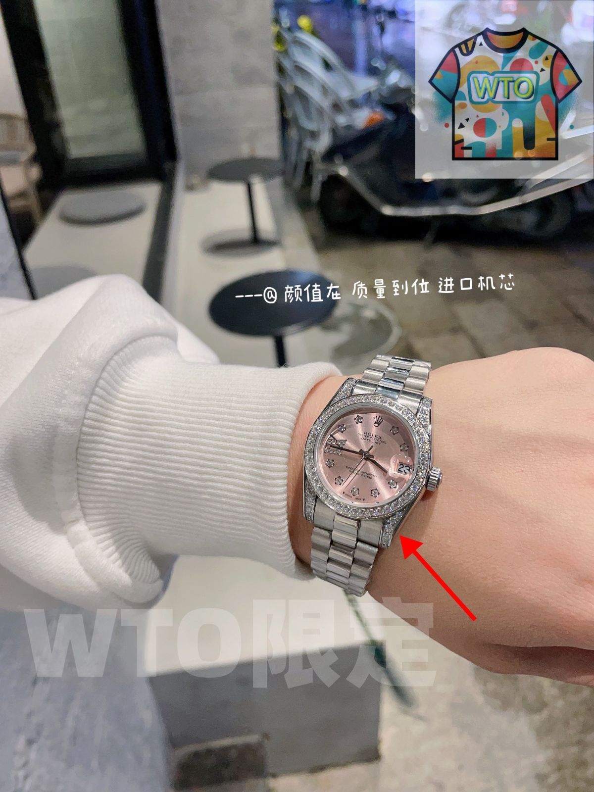 WTO通販 WTO店名をご