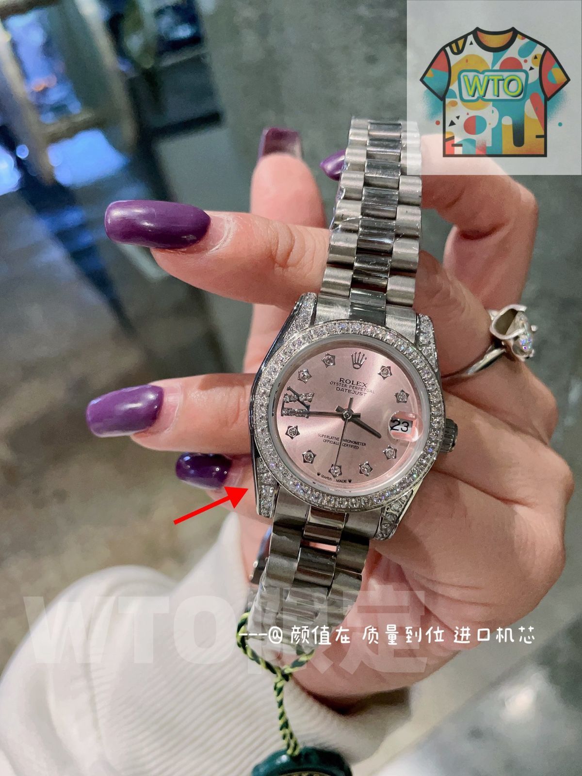 ください WTO輸入