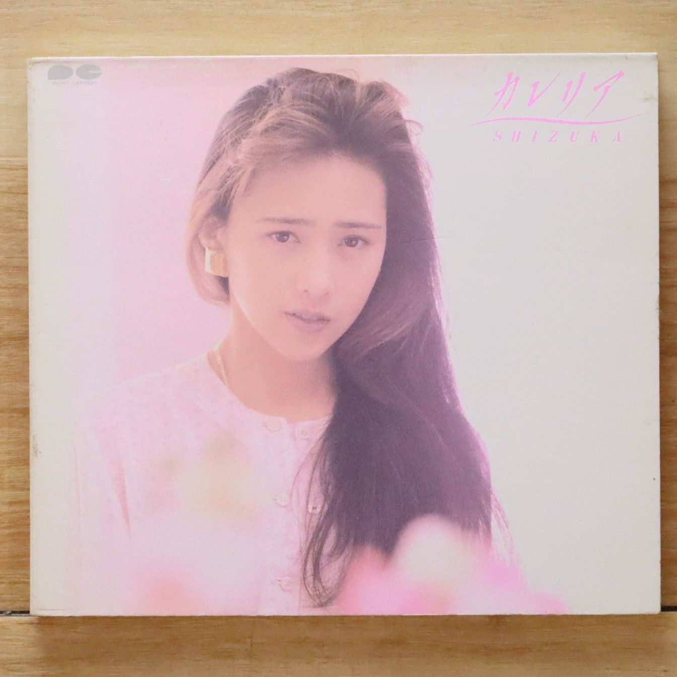 国内盤CD☆工藤静香/Shizuka Kudo□ カレリア 【PCCA00004