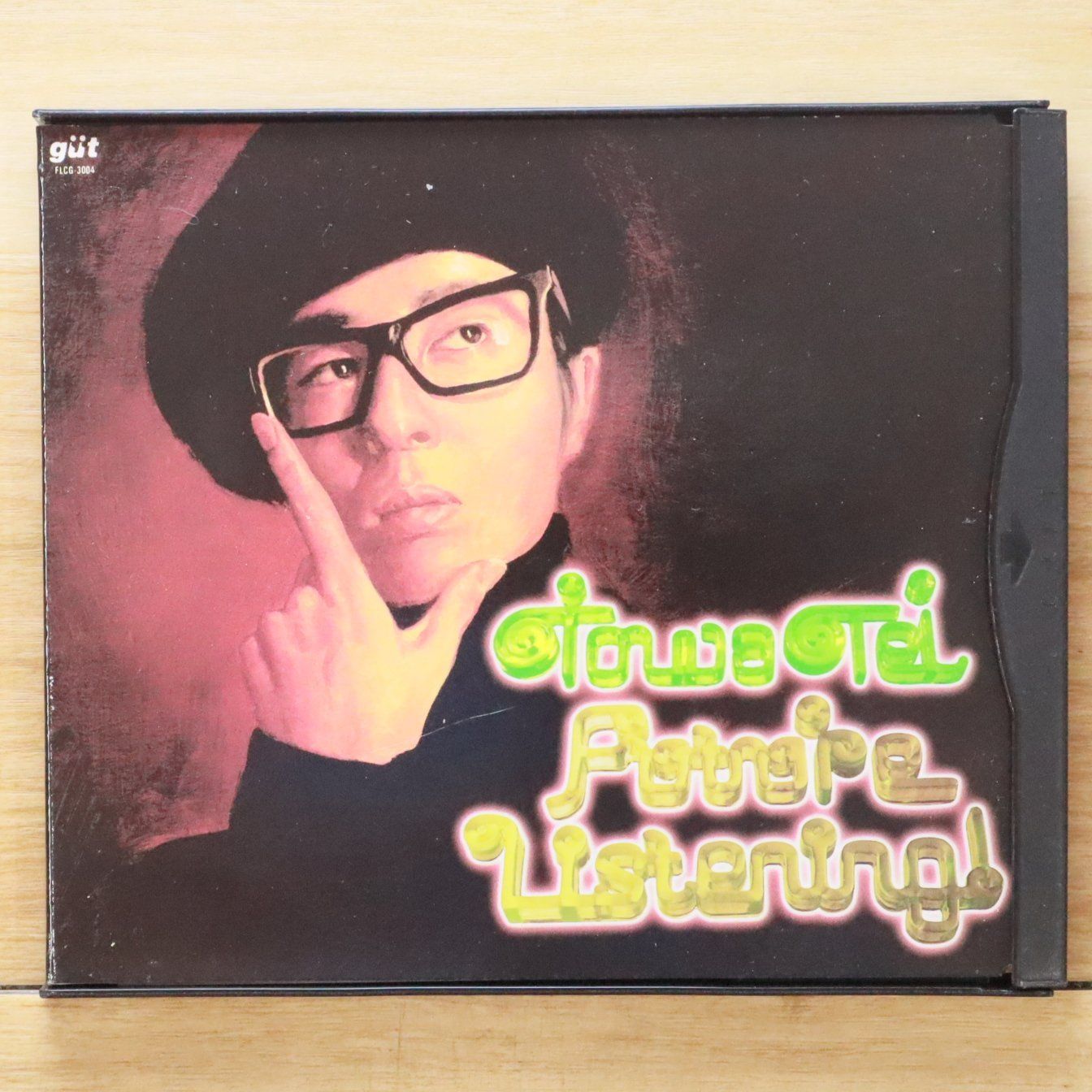 名盤 テイ・トウワ FUTURE LISTENING！180g重量盤2枚組 名盤 テイ・トウワ FUTURE LISTENING！180g重量盤2枚組 名盤 テイ