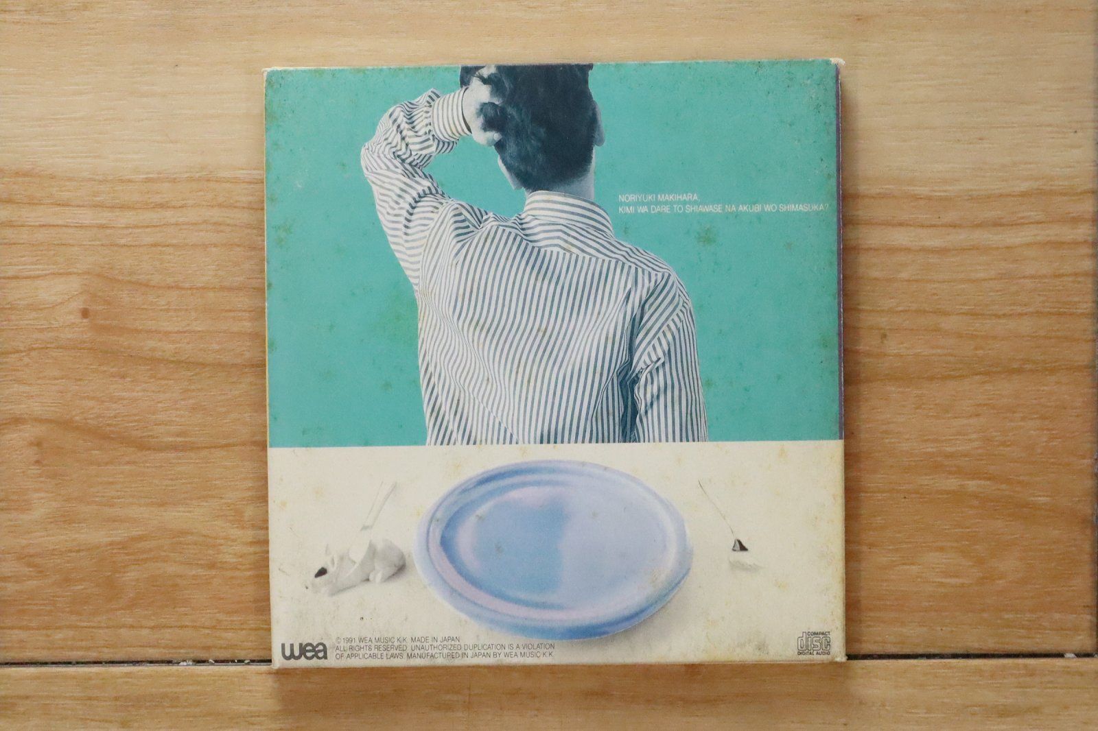 国内盤CD☆槇原敬之/Noriyuki Makihara□ 君は誰と幸せなあくびをし