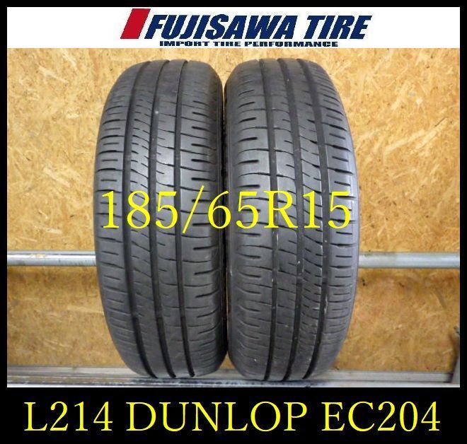 L 214 製造 約8部山 DUNLOP ENASEVE EC 204 185 65 R 15 2本