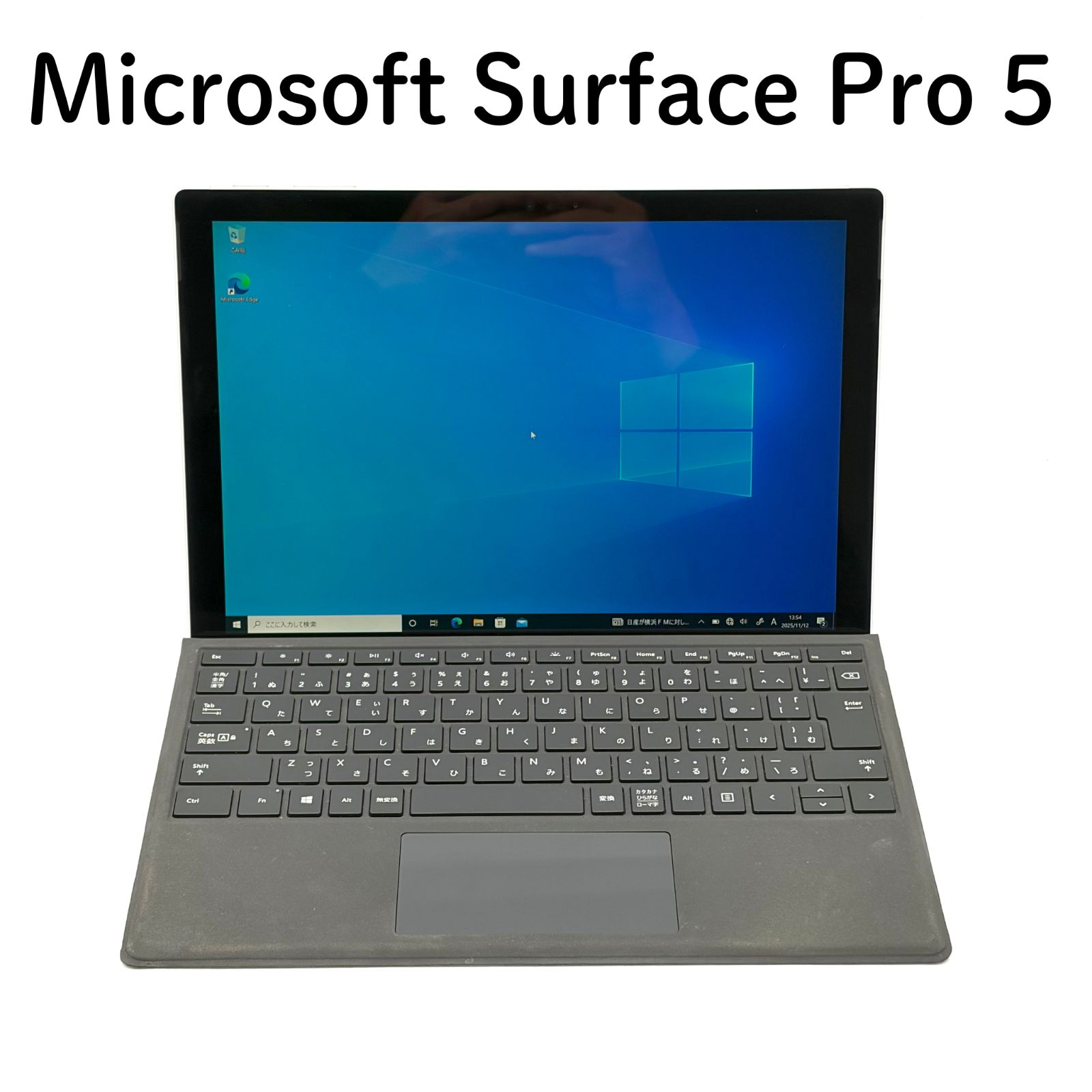 Microsoft Surface Pro 5【管理コード362】 - メルカリ