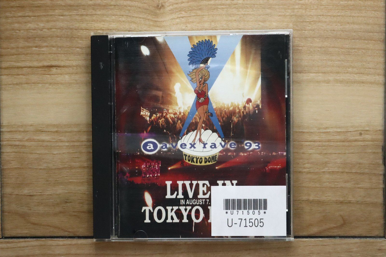 1993 VINTAGE PRESENT,オムニバスCDアルバム 1993 VINTAGE PRESENT,オムニバスCDアルバム