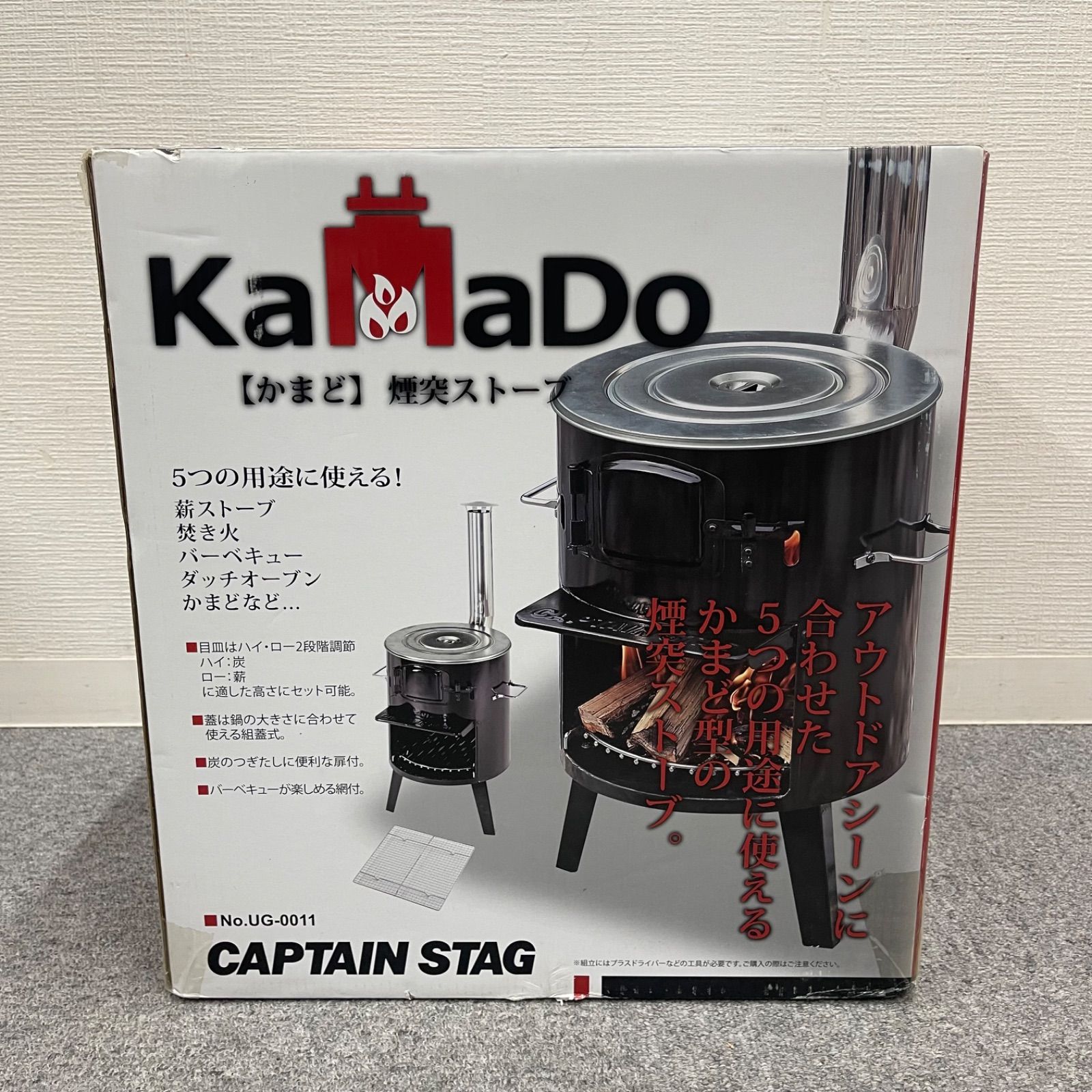 NPA CAPTAIN STAG キャプテンスタッグ KaMaDo かまど 煙突ストーブ UG-0011