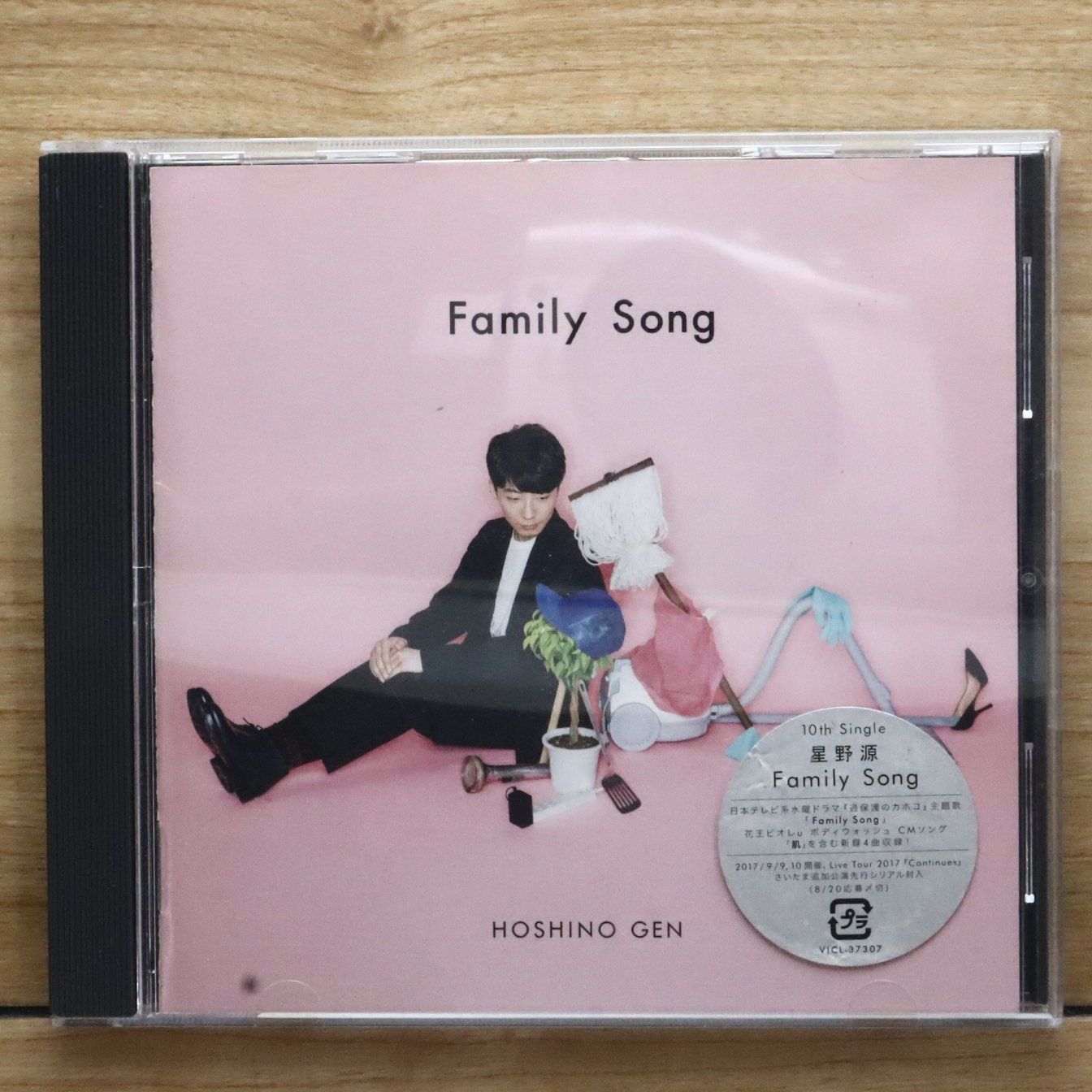 国内盤CD☆星野 源/Gen Hoshino□ Family Song (通常盤) - 星野 源