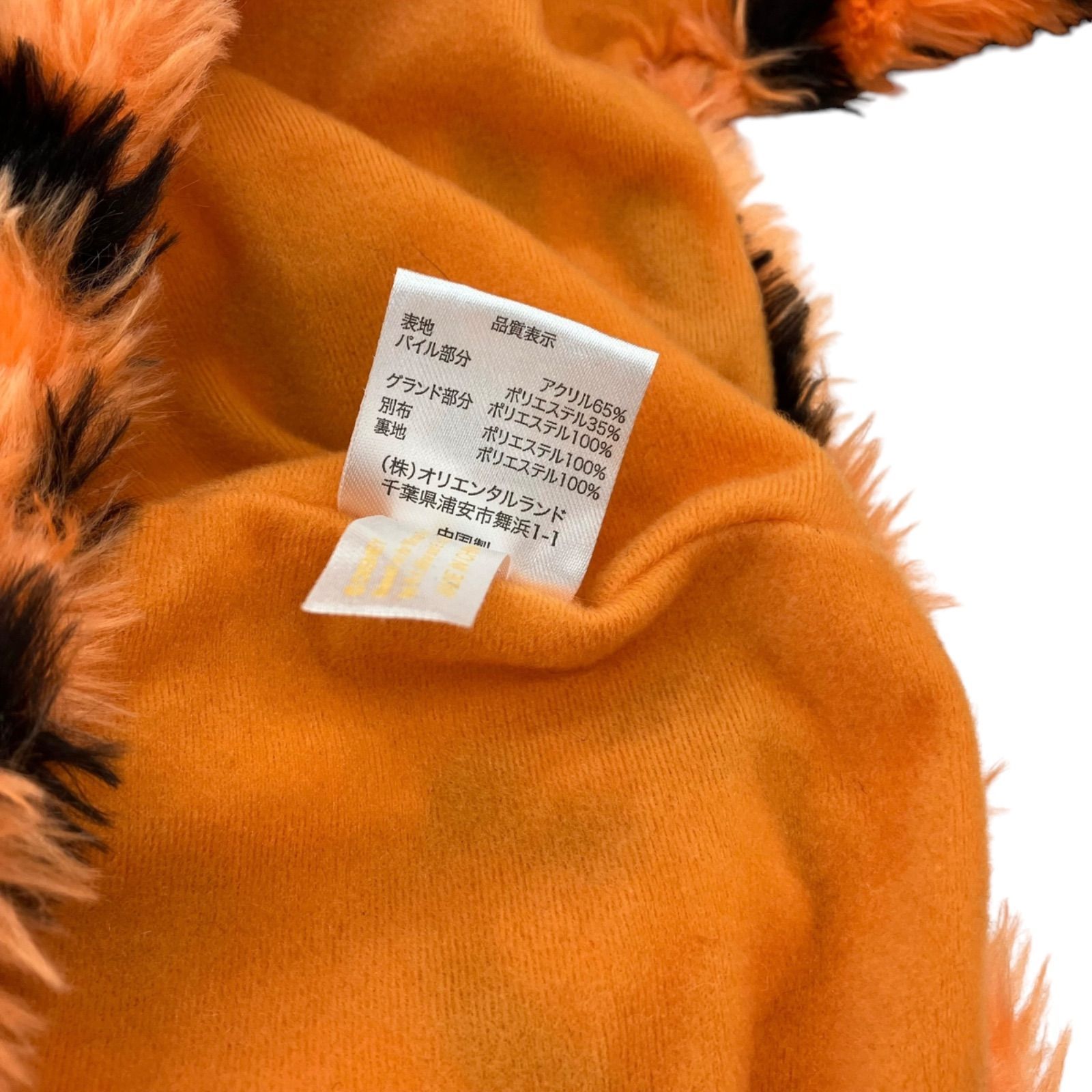 186001 現状品 Disney ディズニー ファンキャップ 4点まとめ売り
