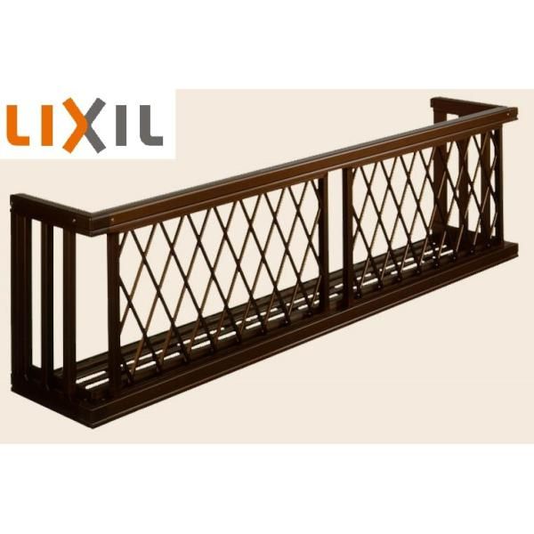 ロイヤル 手すりII ヒシクロス格子 出幅 350mm 18005 W 2 055mm × H 538mm 落下防止 手すり 手摺 LIXIL リクシル TOSTEM トステム