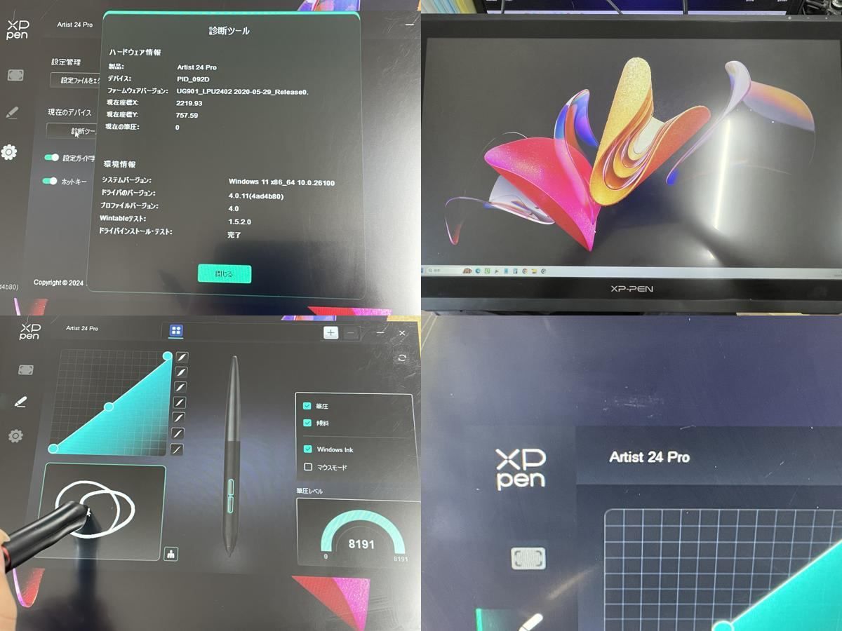 XP pen 液晶タブレット Artist 24 Pro アーティスト プロ ペンタブ 液タブ イラスト アニメ A 28 byebye