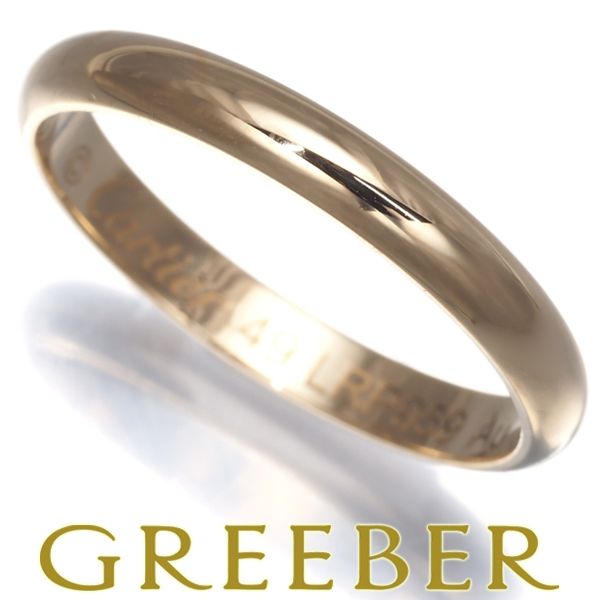 カルティエ リング 1895 クラシックウェディング 2.5mm 49号 K18YG