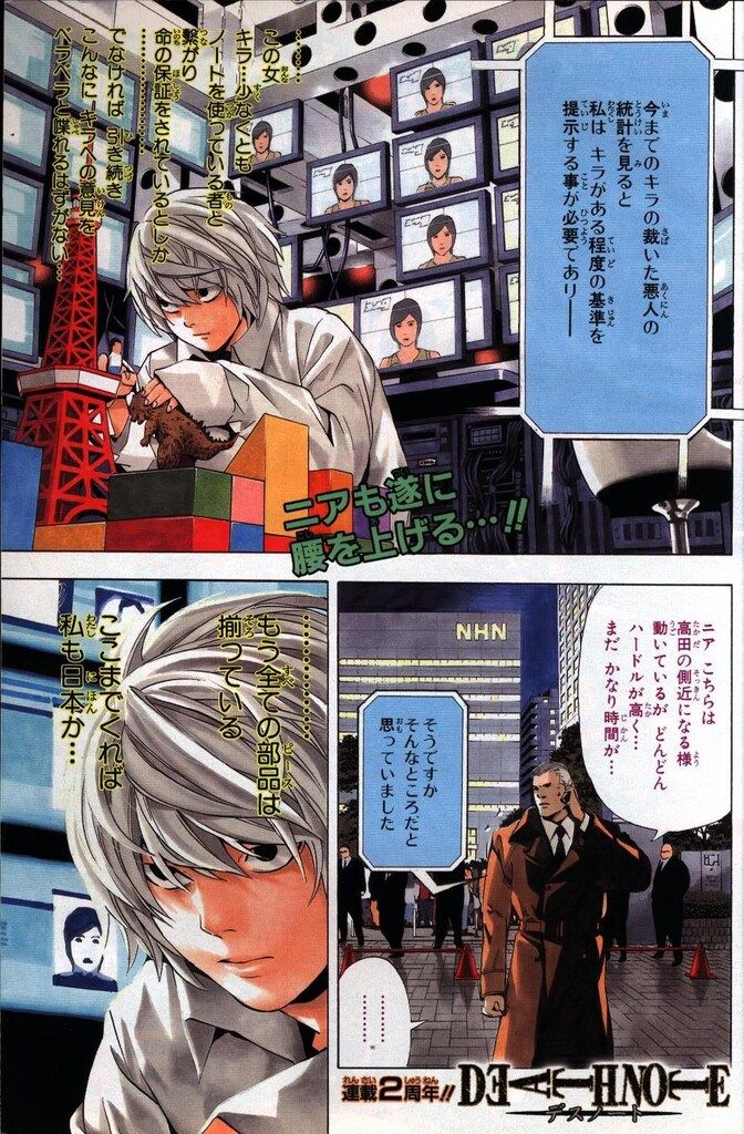送料無料 週刊少年ジャンプ 2006年（平成18年）01