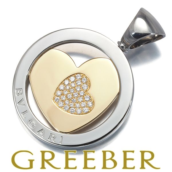 ブルガリ ペンダントトップ ダイヤ ダイヤモンド トンドハート K18YG SS 179689