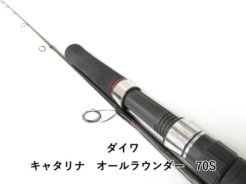 ダイワ キャタリナ オールラウンダー 70S 04-8411250002