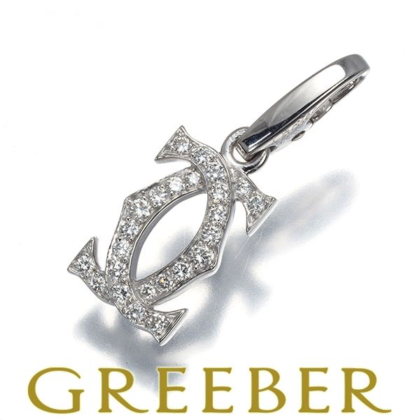 カルティエ ペンダントトップ ダイヤ ダイヤモンド 2C ドゥーブルC C2 チャーム K18WG 179702