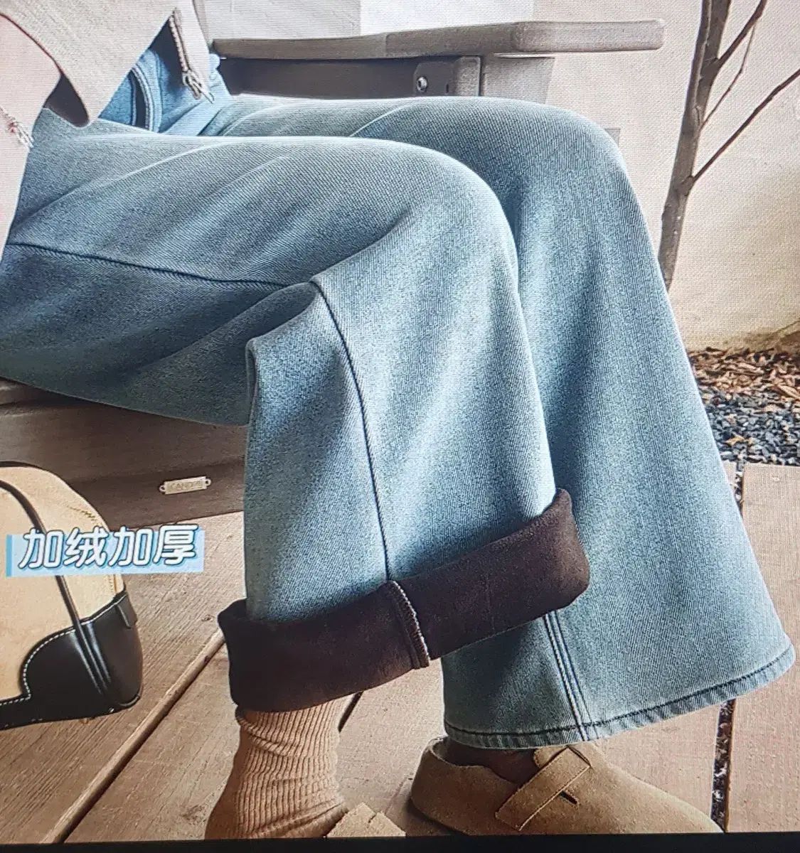 海外配送 ブーツカットデニム起毛パンツ